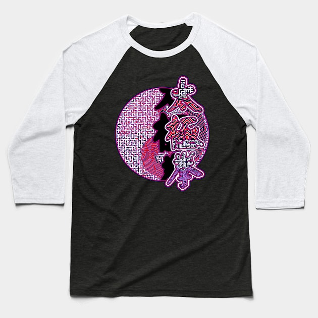 Purple Art Ying And Yang And Tai Chi Calligraphy Baseball T-Shirt by crunchysqueak